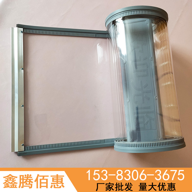 家用防蚊空调隔断磁吸门帘_定做PVC透明塑料帘_磁吸门帘厂家