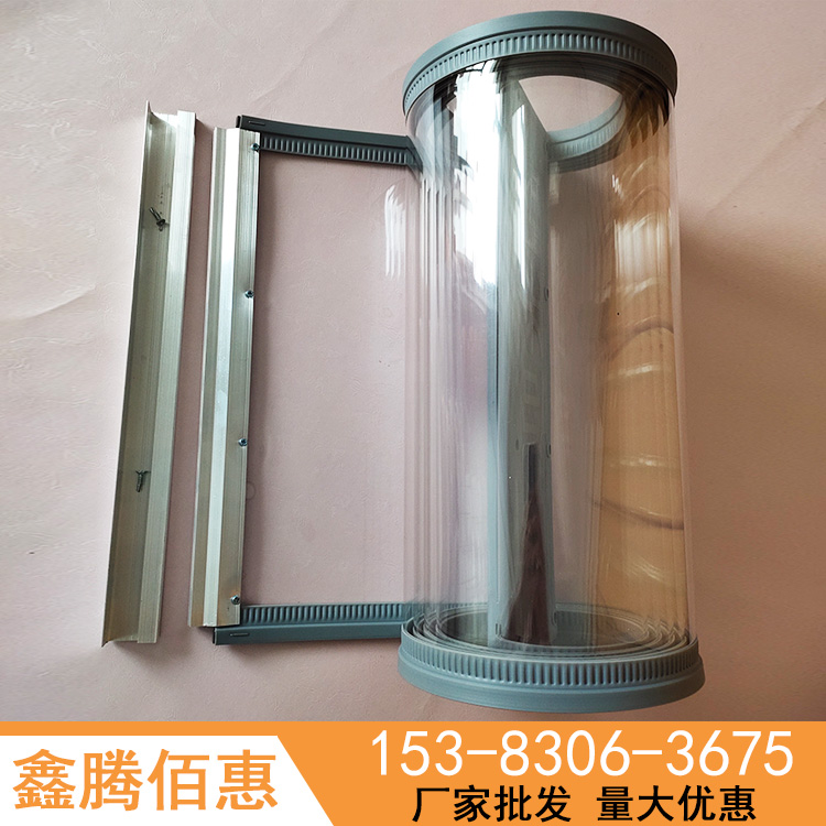 防风隔热磁吸空调门帘_磁性自吸透明软门帘_厂家直销质优价廉