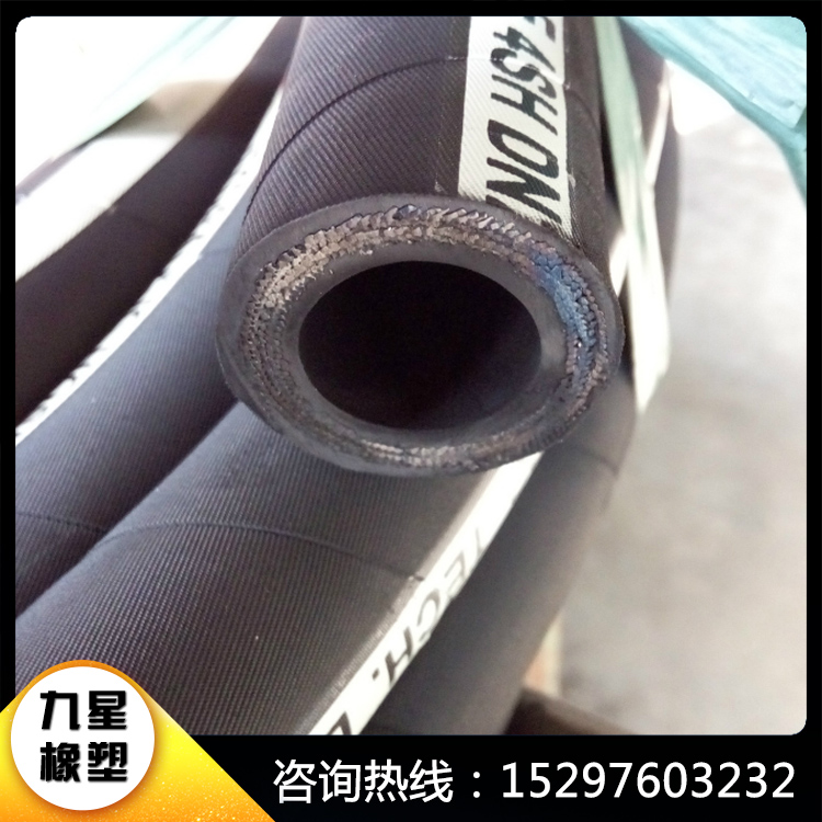 国家标准超高压软管_国标4SP4SH的高压钢丝缠绕胶管