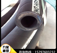 国家标准超高压软管_国标4SP4SH的高压钢丝缠绕胶管