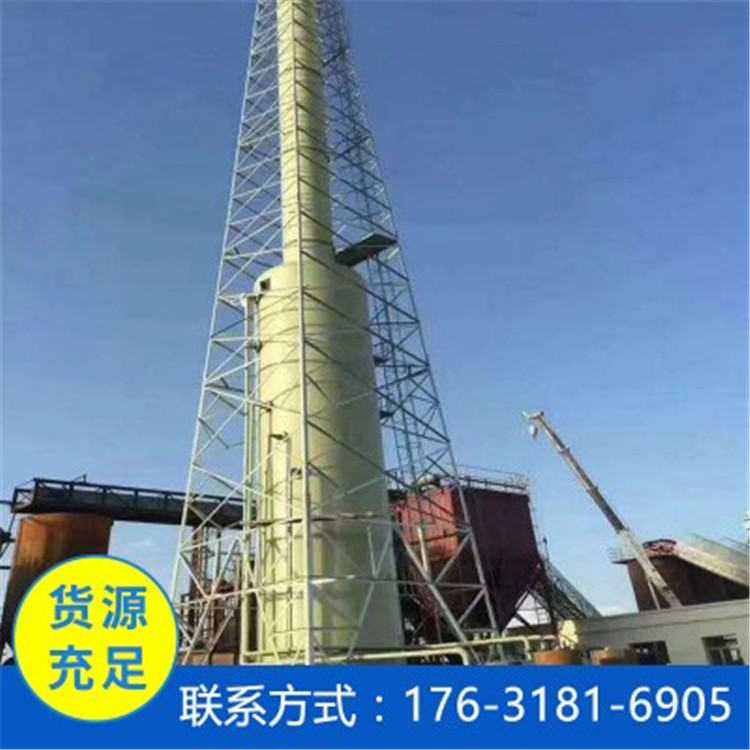 厂家直销玻璃钢脱硫塔  废气处理玻璃钢脱硫塔