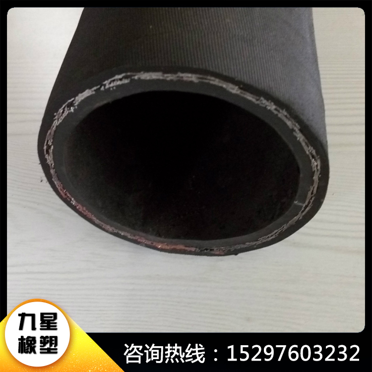 耐酸碱高压钢丝编织软管_弱酸弱碱橡胶管_三元乙丙高压胶管