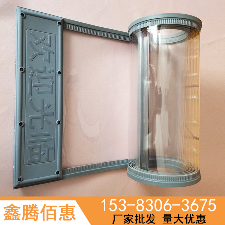 厂家供应透明磁性自吸塑料软门帘_PVC透明软门帘多种颜色可选