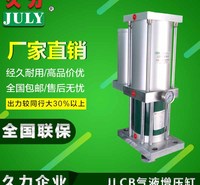 批量供应 气动元件气液增压缸  标准型增压缸  厂家现货供应