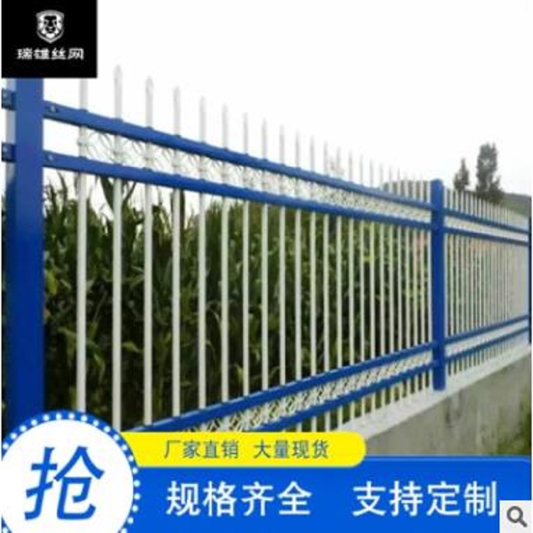 定制PVC锌钢护栏 铁艺栅栏护栏网 锌钢小区园林围墙隔离护栏
