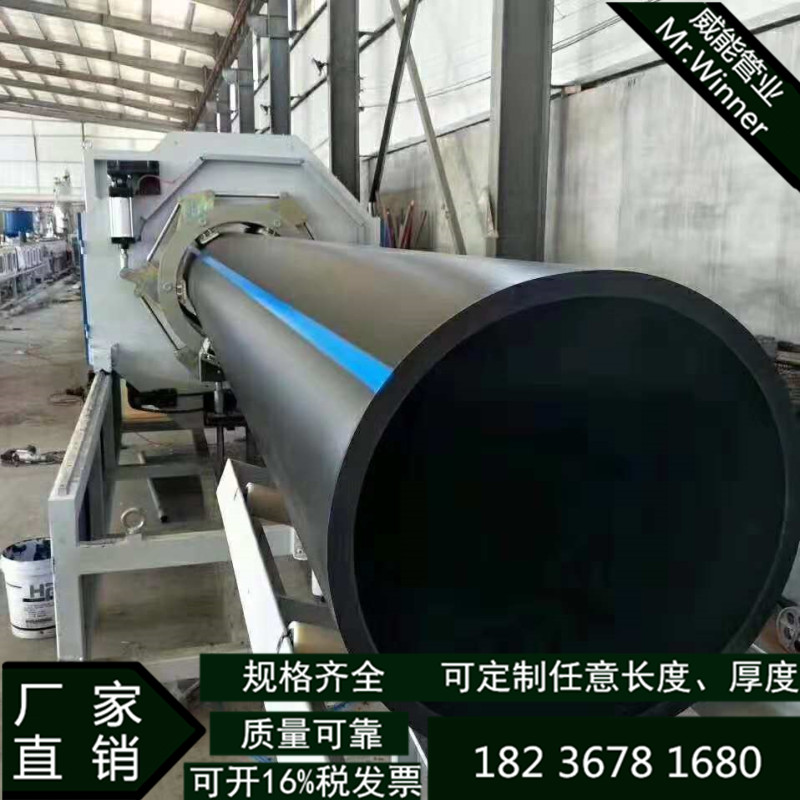 河南PE给水管厂家HDPE给水管PE盘管