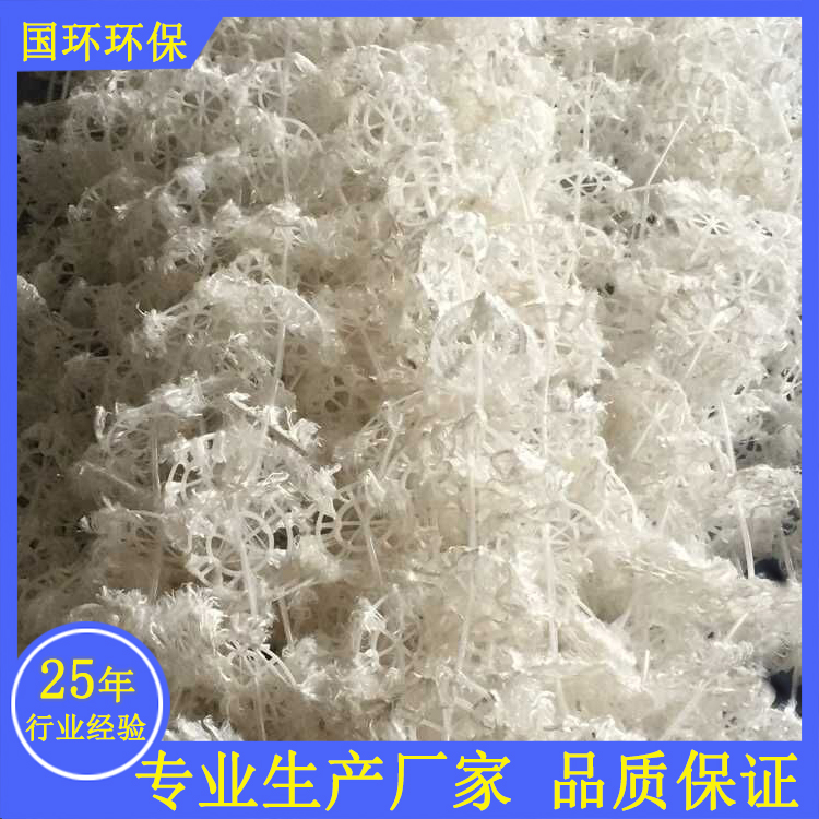 组合填料 环保填料生物挂膜厌氧弹性填料绳污水处理专用