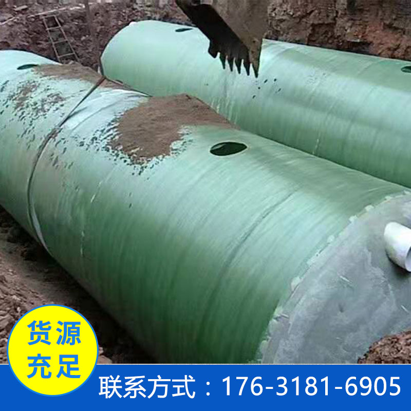 厂家直销玻璃钢化粪池 隔油池1-100立方化粪池