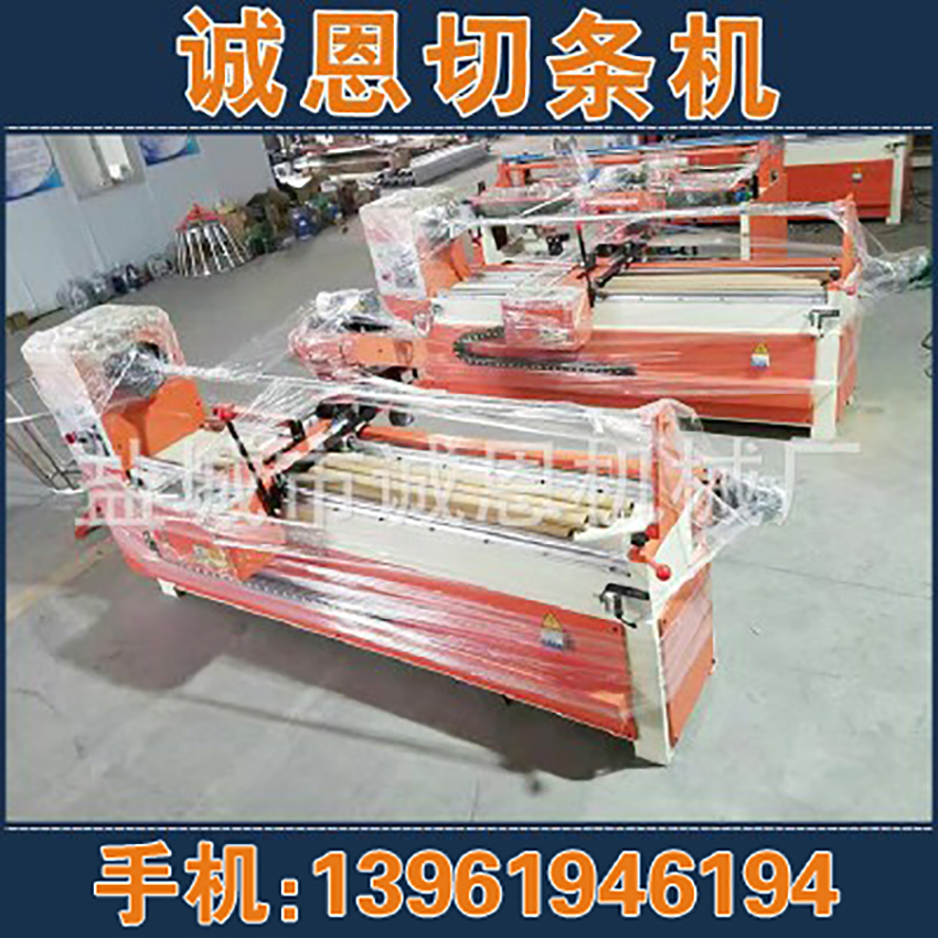 全新斜裁卷布机 直纹切自动卷布机 全自动切捆条机