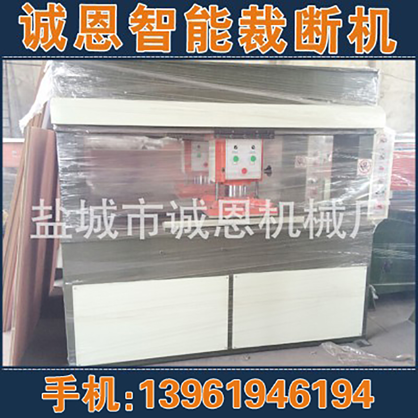 【品质精选】供应微电脑精密四柱式龙门自动裁断机下料机