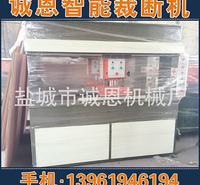 【品质精选】供应微电脑精密四柱式龙门自动裁断机下料机