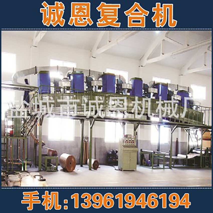 【实力工厂】多功能型不干胶涂布复合机 桥架式不干胶复合机