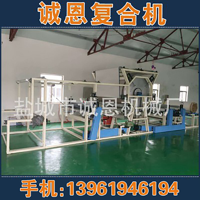 厂家生产卧式网带复合机 贴合机 多功能复合机 品质保三年