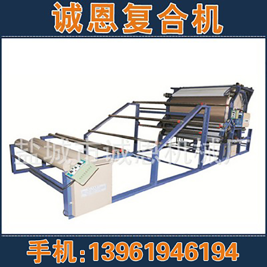 【专业复合机厂家】生产立式网带复合机 双浆槽网带式复合机