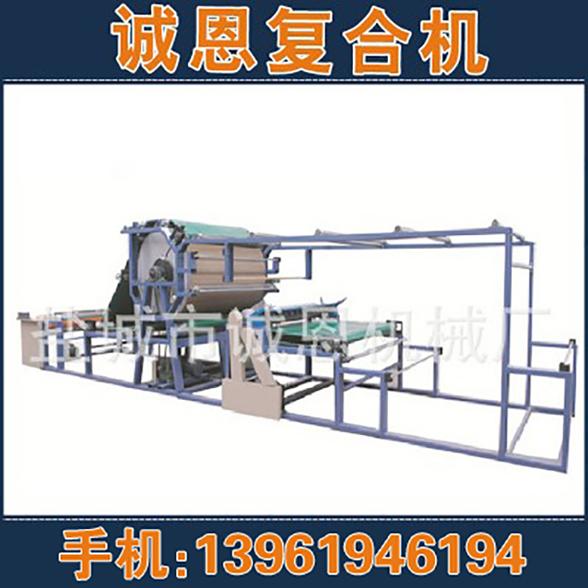 工厂供应多功能强力胶复合机 EVA专用上胶机 高质量贴合机