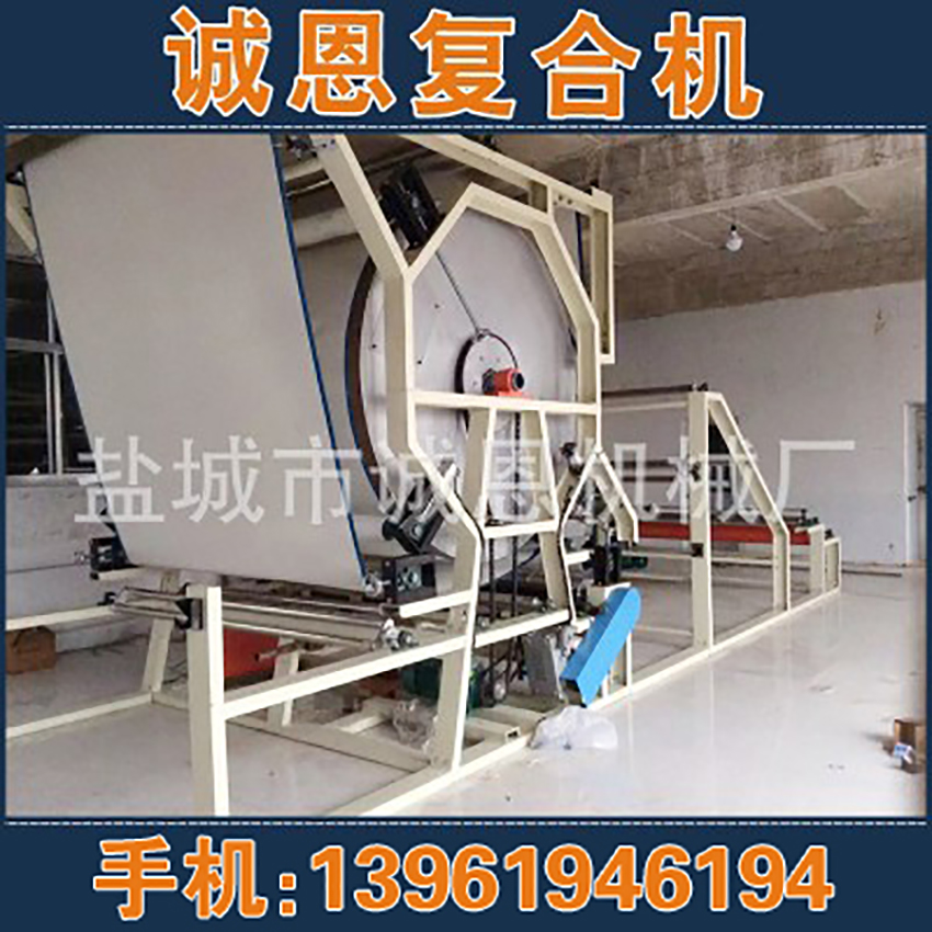 专业厂家 热销双胶槽立式网带复合机 纸布复合机贴合机