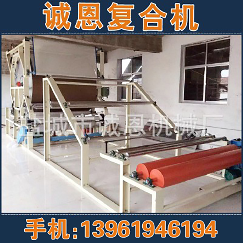 厂家直销纸布网带式贴合机 胶水复合机 立式网带复合机