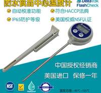 DeltaTRAK 11040工业实验室防水烤烧<em>食品</em>中心探针