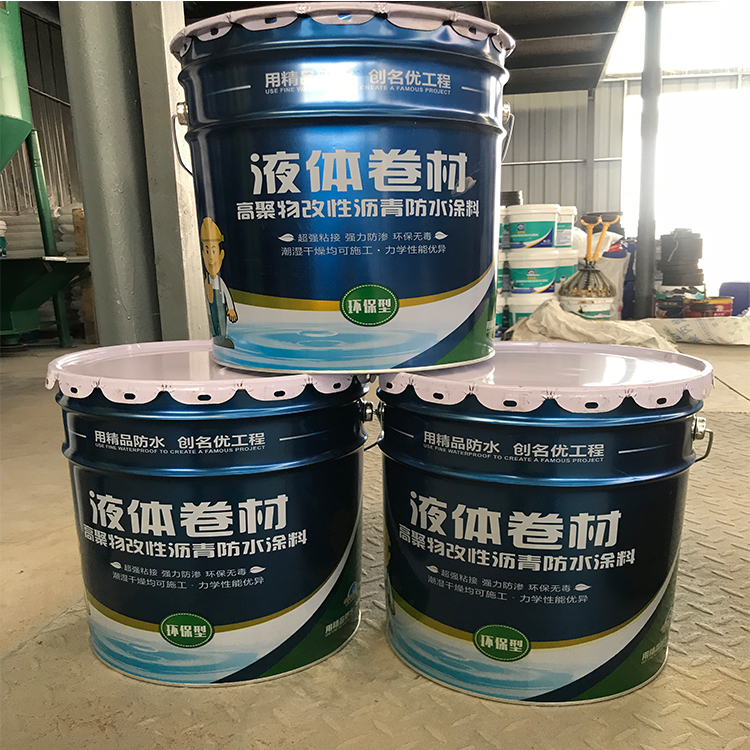 国标液体卷材_聚合物改性沥青防水涂料_屋面防水