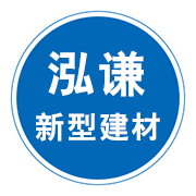 廊坊泓谦新型建材有限公司 标志