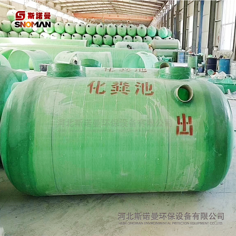 玻璃钢缠绕化粪 _玻璃钢农村家用化粪池_玻璃钢化粪池价格