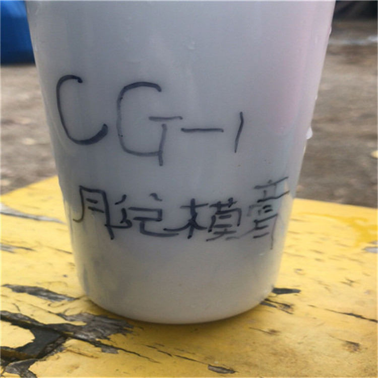 混凝土专用脱模剂_建筑模板长效脱模剂_脱模剂厂家