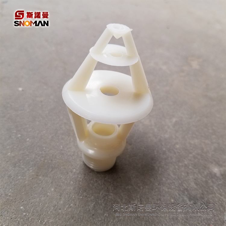 洗涤塔喷嘴_螺旋喷嘴_工业喷淋头_脱硫除尘喷嘴_气体冷却喷头