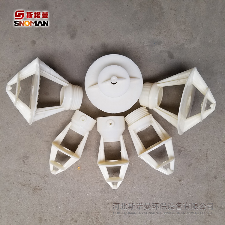 脱硫除尘喷嘴_螺旋喷嘴_工业喷淋头_洗涤塔喷嘴_气体冷却喷头
