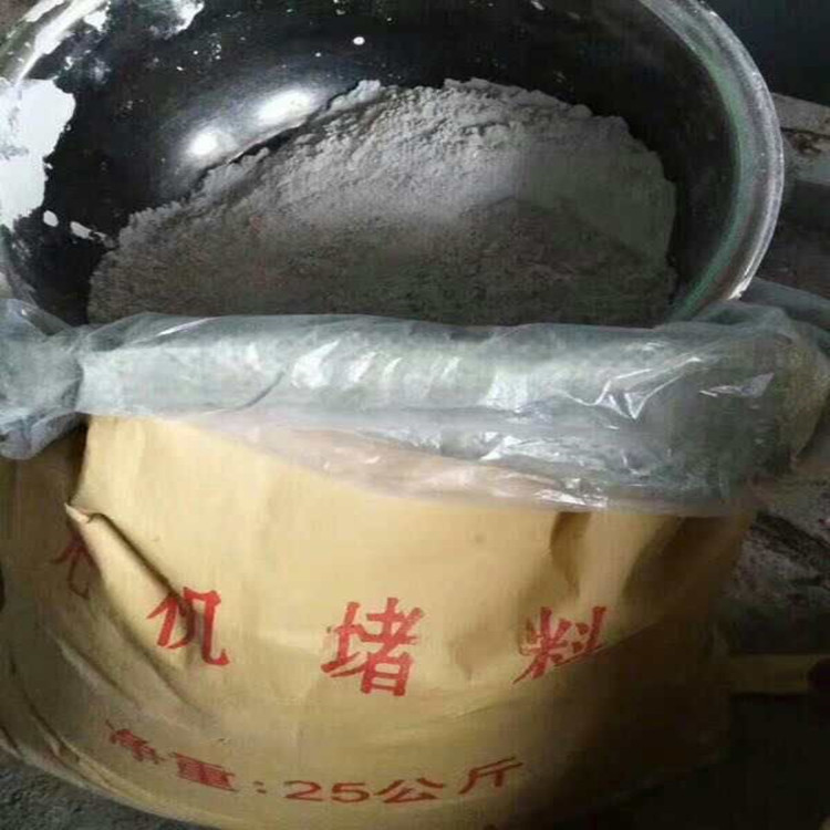 速固无机堵料_无机防火堵料厂家