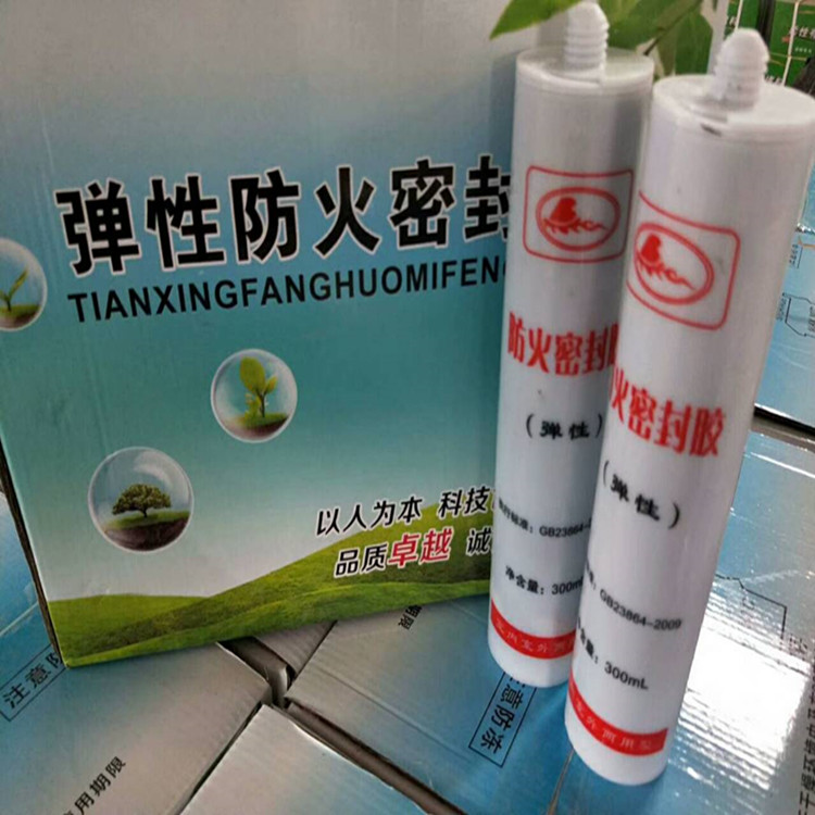 广东弹性密封胶_电缆封堵阻燃胶