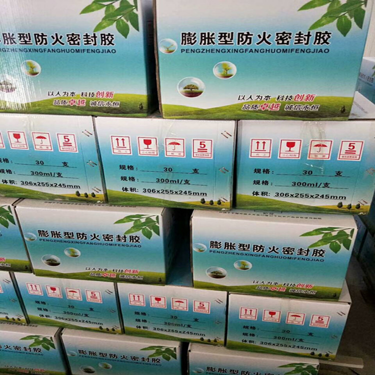 厂家直销弹力防火密封胶_阻燃防火胶价格