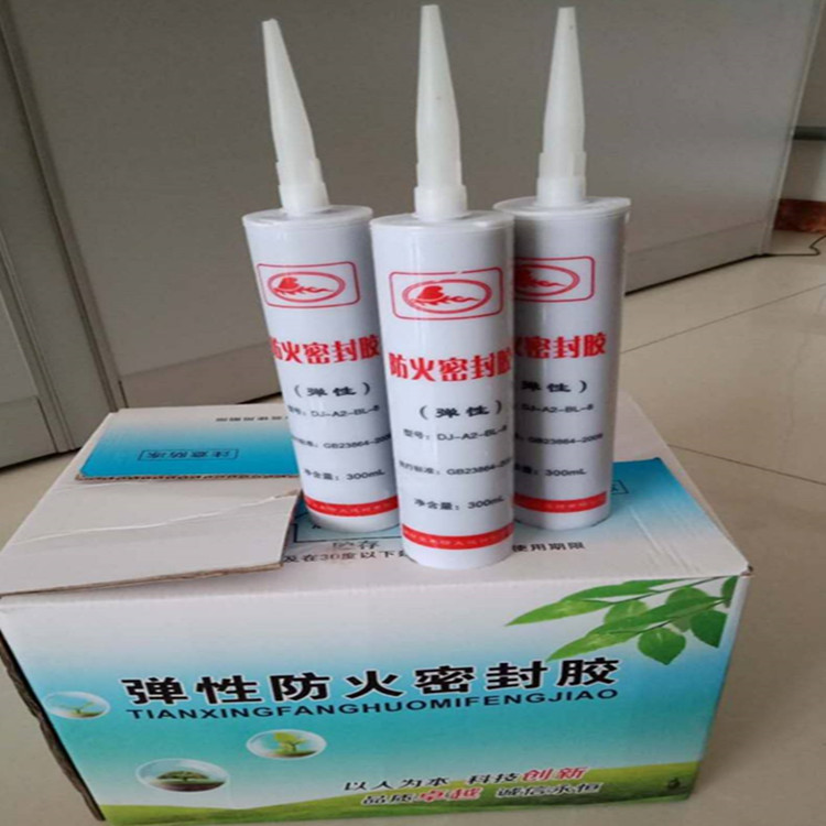膨胀防火密封胶_阻燃防火胶厂家