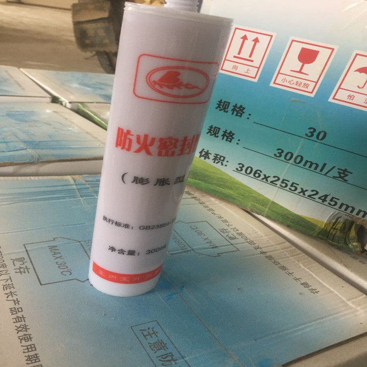 防火密封胶厂家_弹性密封胶价格