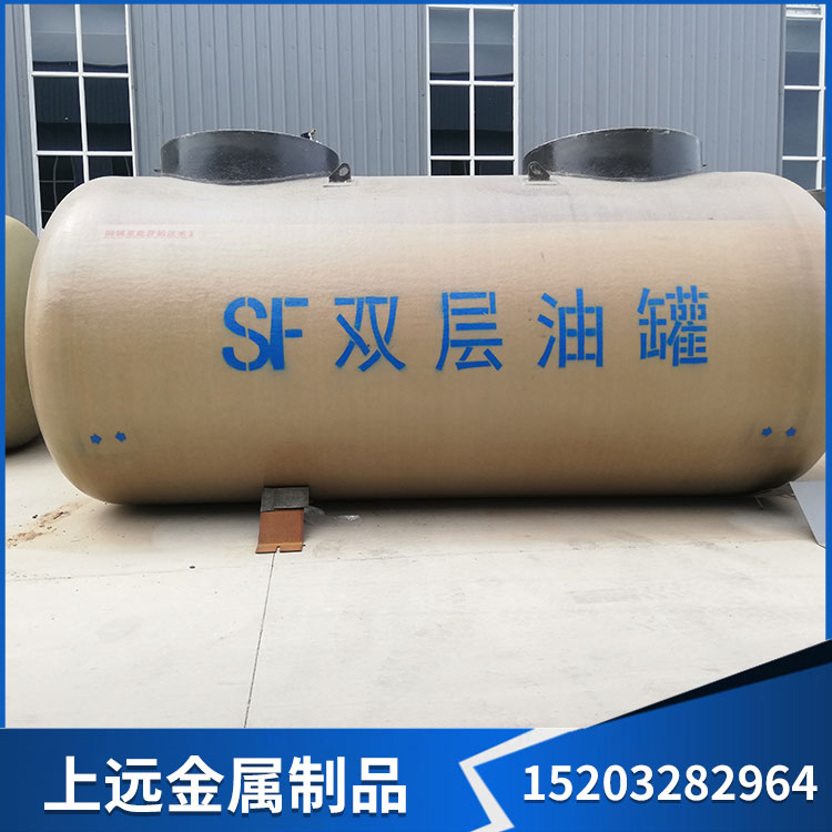 厂家专业生产各种玻璃钢储罐_SF双层油罐_地埋式化工储罐