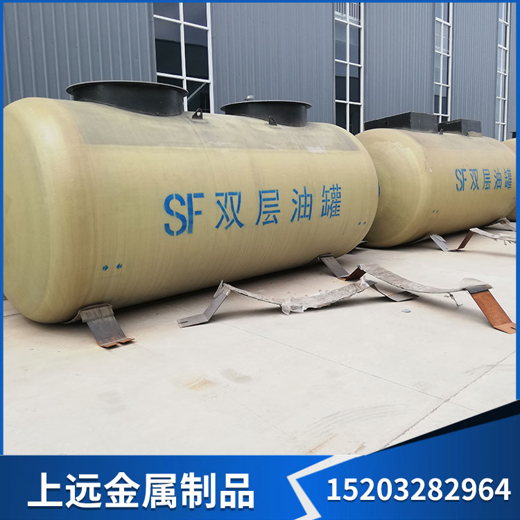 厂家批发定做SF双层油罐_玻璃钢卧式储油罐_容量大双层油罐