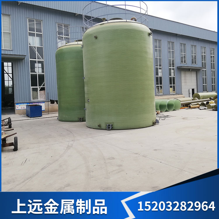 定制耐腐蚀玻璃钢储罐 玻璃钢储罐 玻璃钢储罐定制