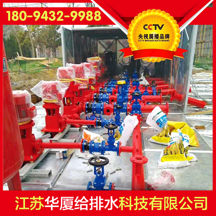 消防一体化泵站厂家 地埋一体化提升泵站定制 水箱生产供应