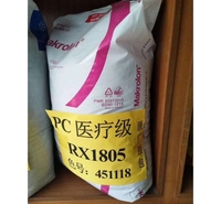 pc塑料耐高温多少度