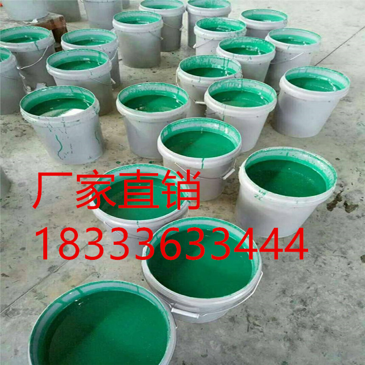 厂家批发耐高温脱硫塔防腐材料_乙烯基高温玻璃鳞片胶泥