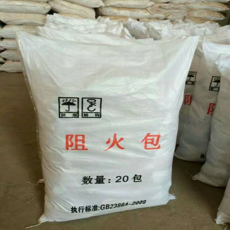 耐高温阻火包_膨胀防火包_400型防火枕