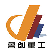 临朐鲁创重工有限公司