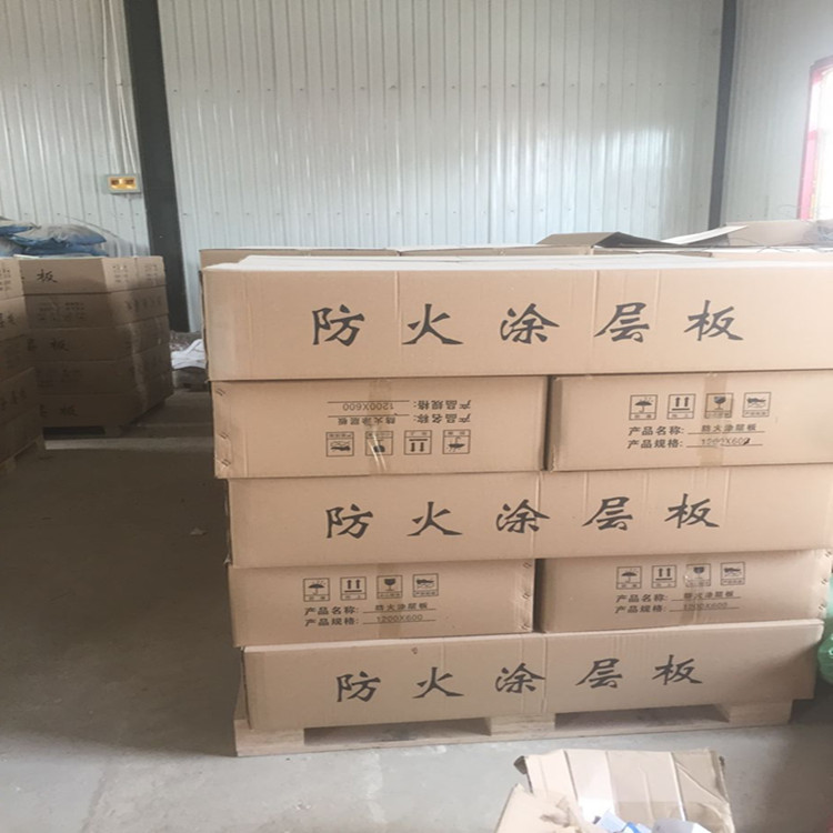 专业生产防火涂层板_电缆封堵防火墙_防火板