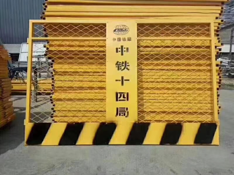 黑黄基坑护栏网_基坑安全建筑临边防护网_厂家直销批发