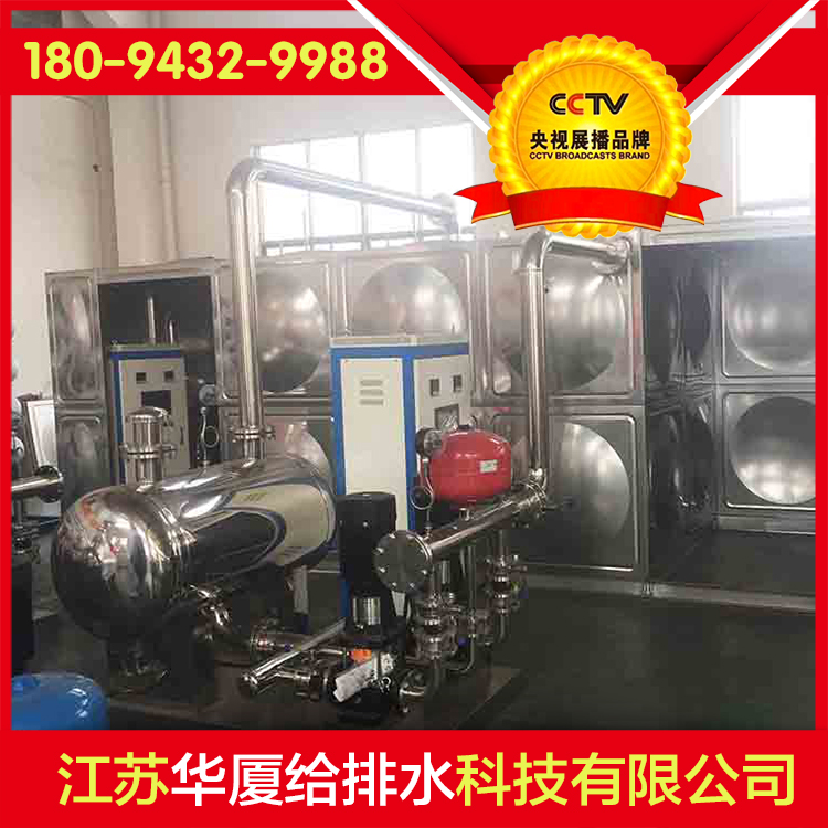 箱泵一体化水泵水箱 系统差量补偿式箱式 无负压供水设备