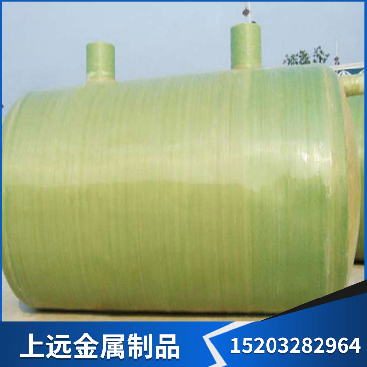 玻璃钢化粪池 厂家供应 玻璃钢水罐 地埋式化粪池