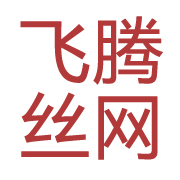 安平县飞腾丝网制品有限公司 标志