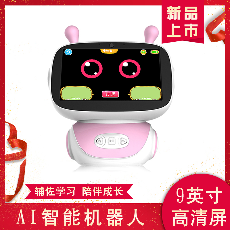 智能家庭教育早教机器人