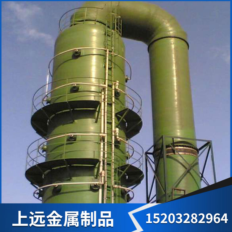 玻璃钢脱硫塔 废气净化塔 砖厂脱硫脱硝除尘设备