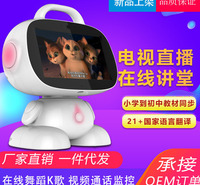 家教机器人学习机小学初中高中学习机