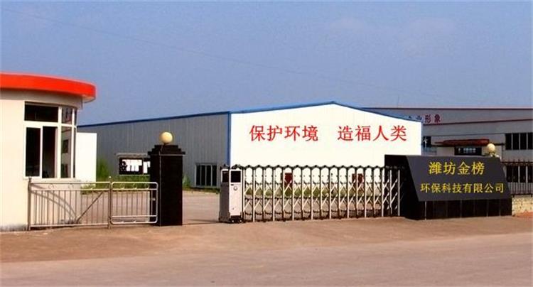 干果加工生产污水处理设备高效节能型一体化